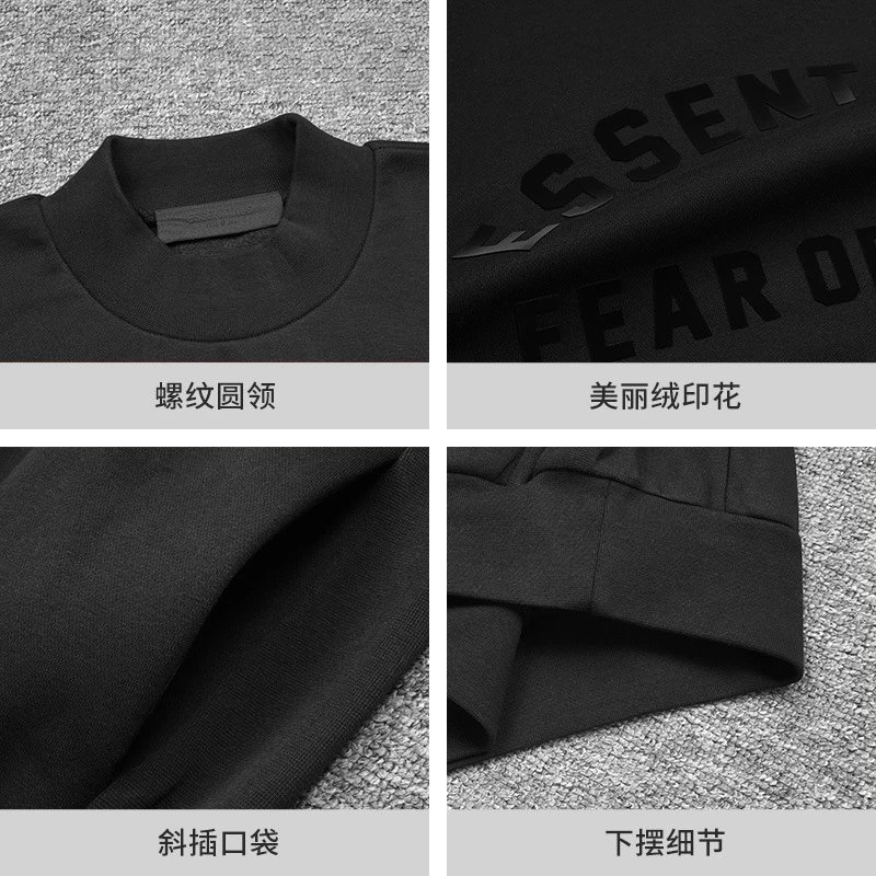 Fear of God Essentials Sweatshirt qc 4
