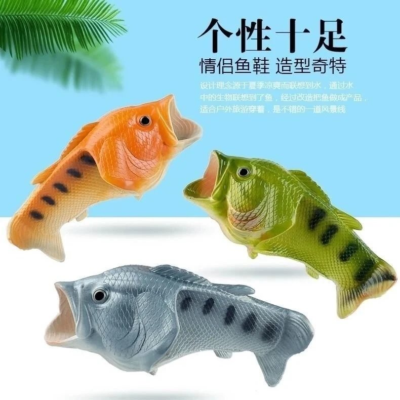 Bass Fish Slides (8 Colorways) qc 4