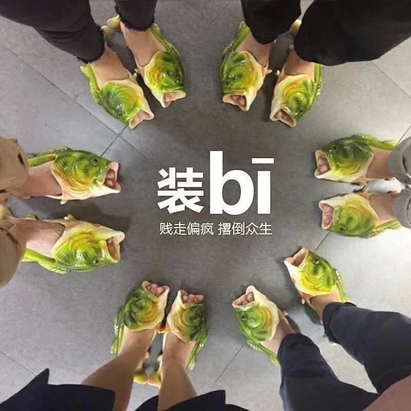 Bass Fish Slides (8 Colorways) qc 2