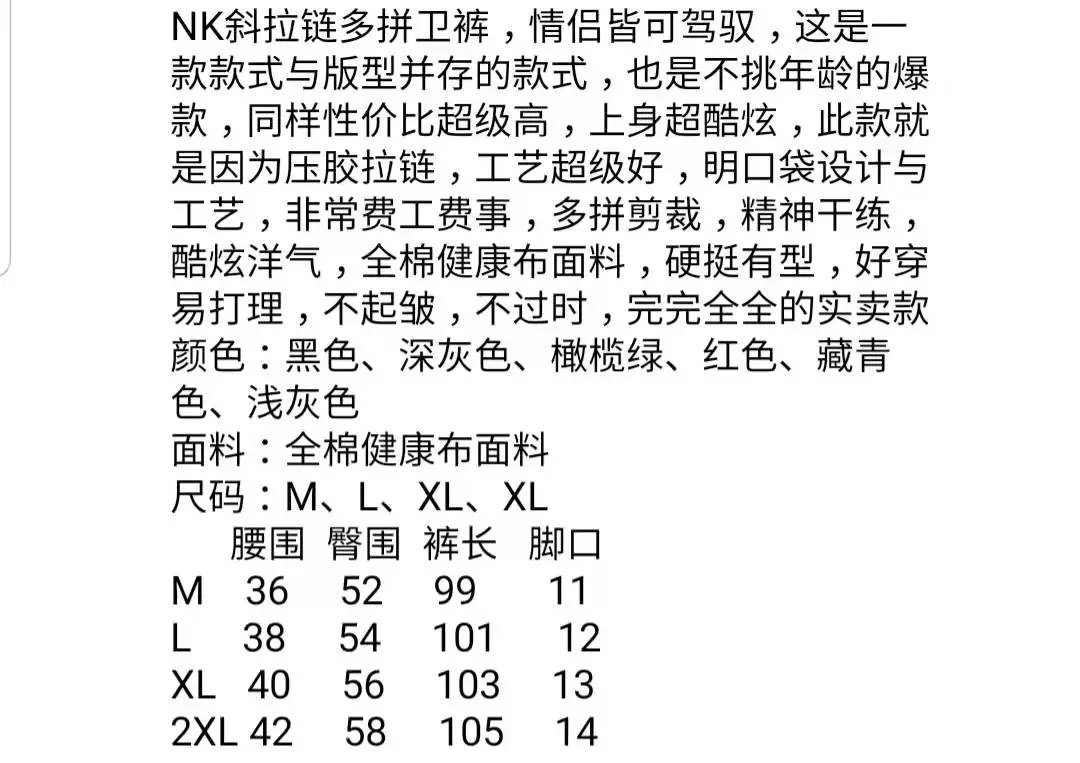 Nike Pants qc 2
