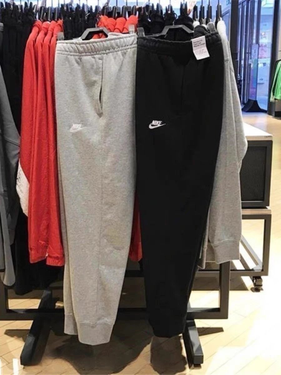 Nike Sweatpants qc 1