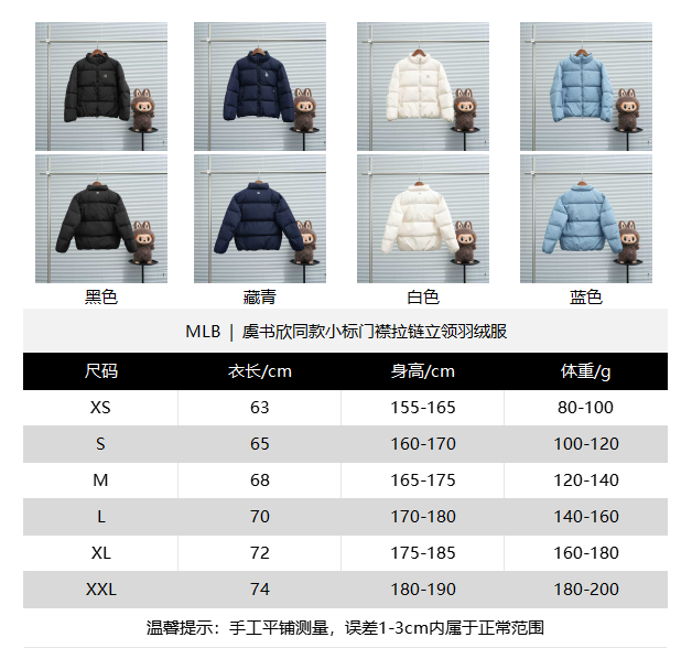 White Puffer Jacket qc 6