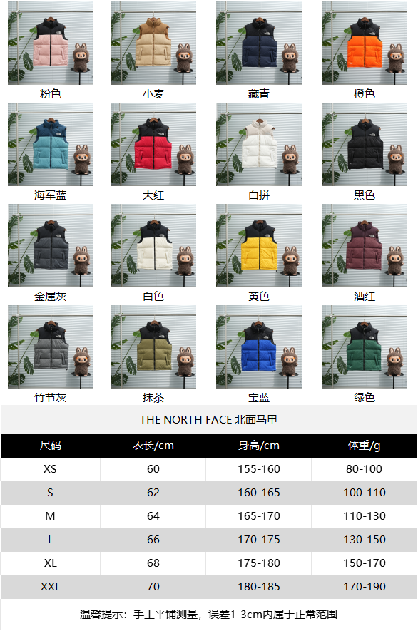 Color Block Puffer Vest qc 2