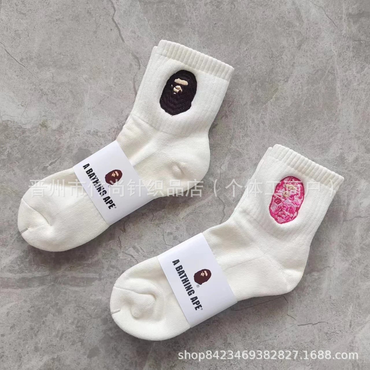 Bape Socks qc 3