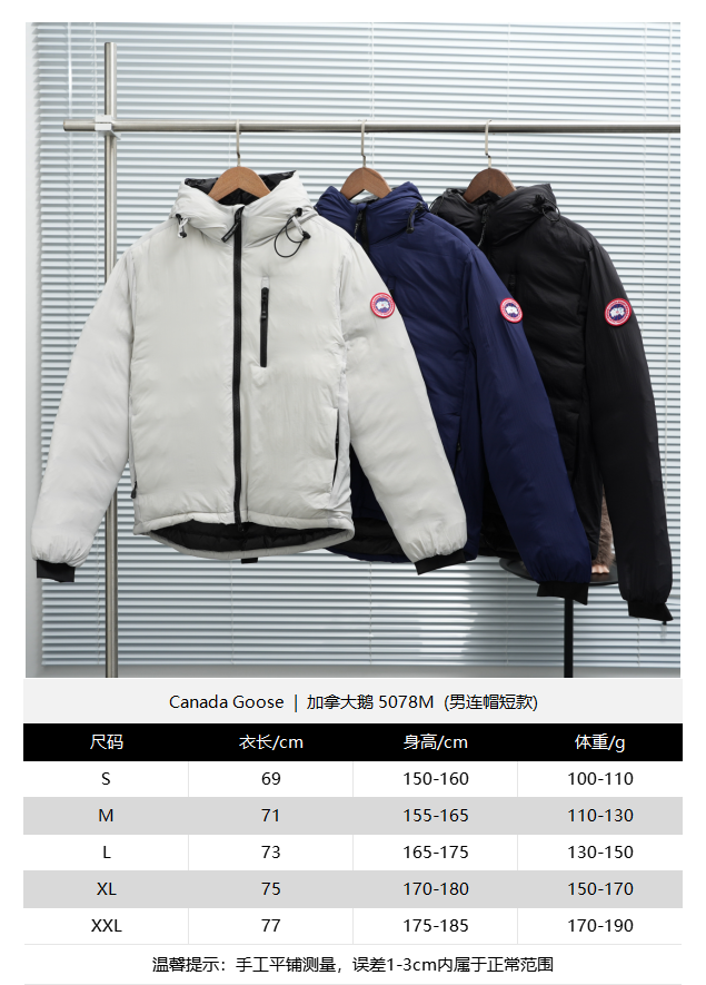 Canada Goose Puffer Jacket qc 5