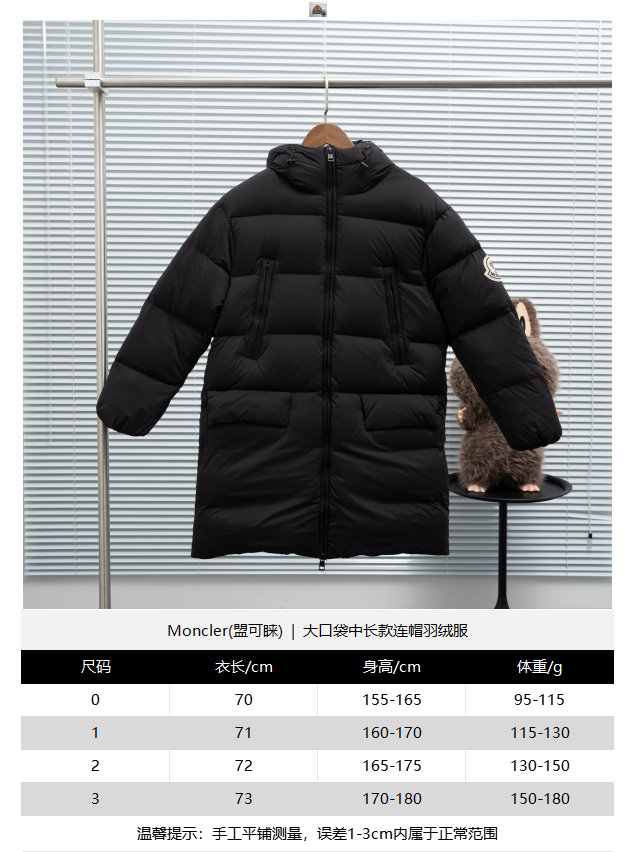 Pocket Puffer Jacket qc 3