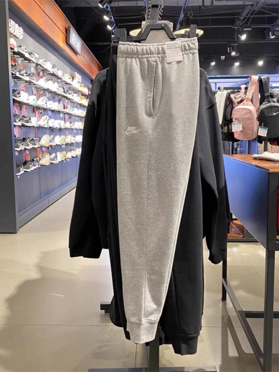 Nike Sweatpants qc 6