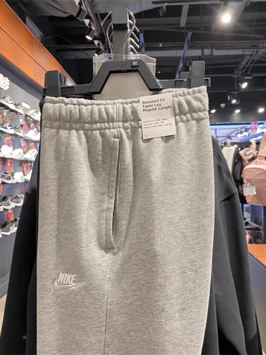 Nike Sweatpants qc 7