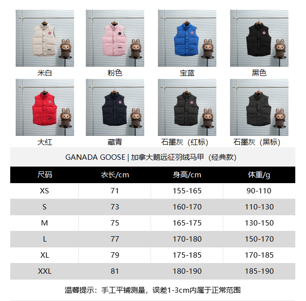 Moncler Puffer Vest qc 2