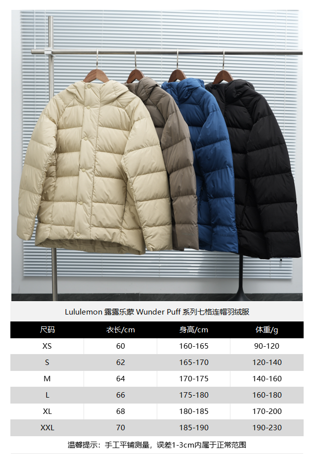 Lululemon Puffer Jacket qc 6