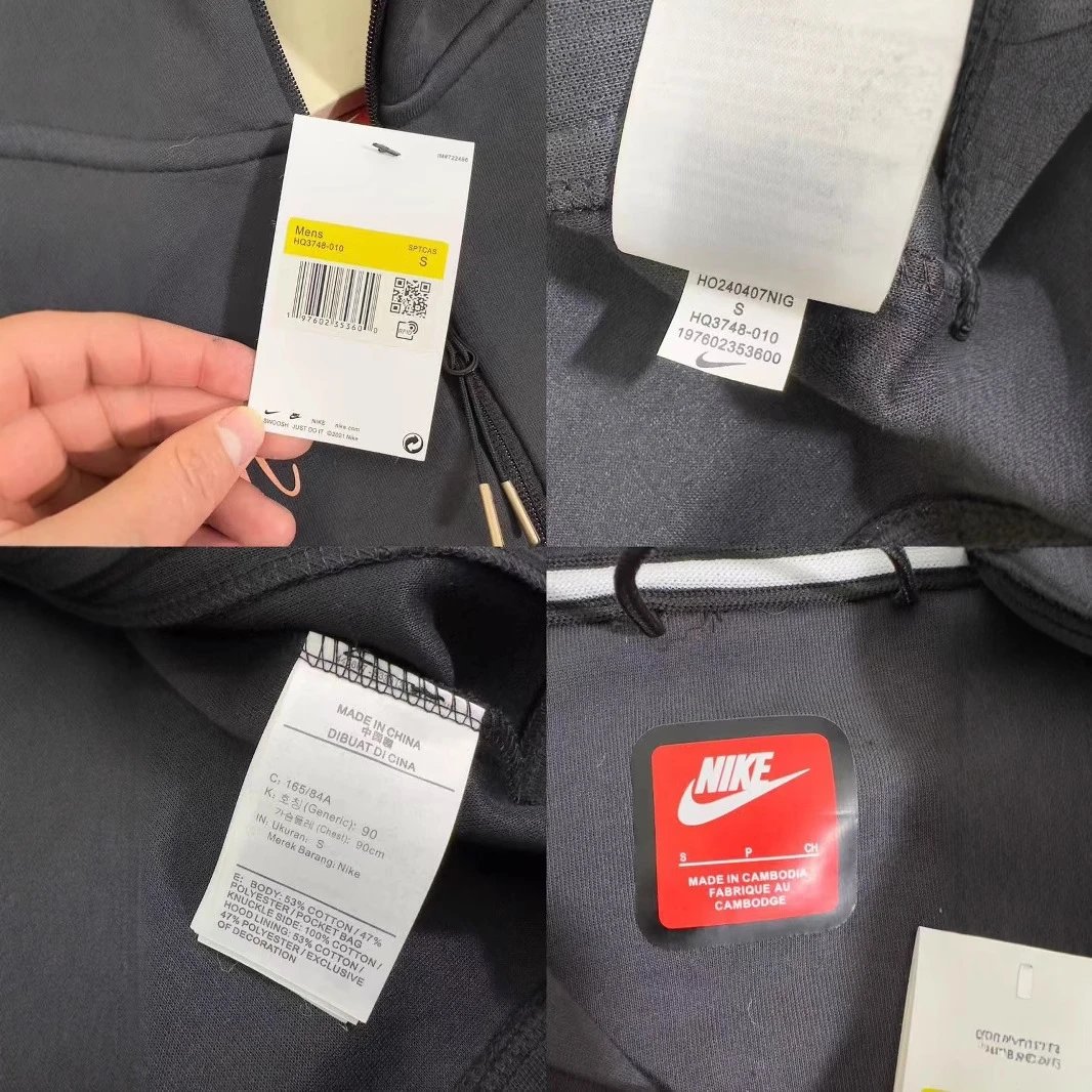 Nike Track Jacket qc 4