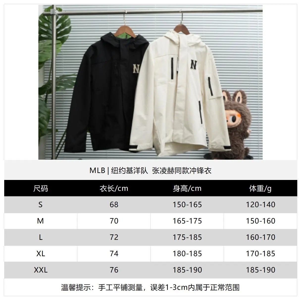 Outdoor Shell Jacket qc 4