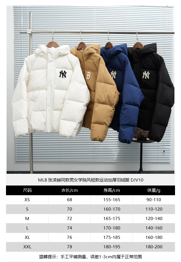 New York Yankees Puffer Jacket qc 6
