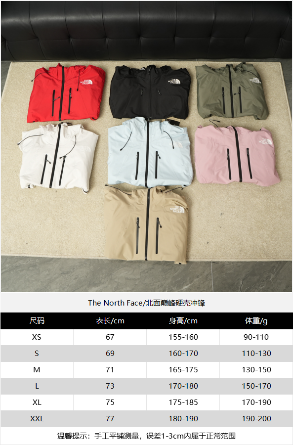 Outdoor Shell Jacket qc 2