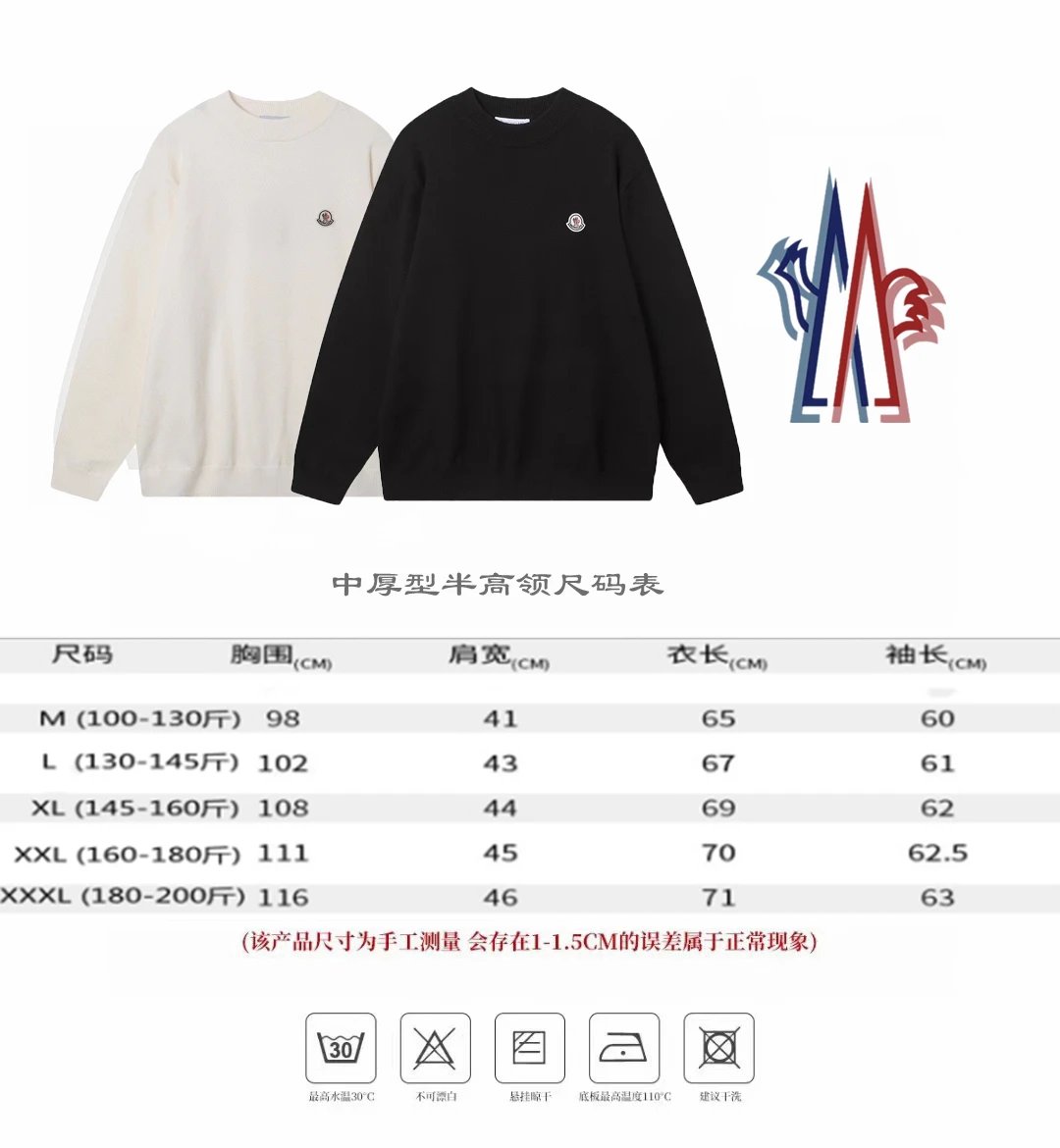 Knit Sweater qc 1