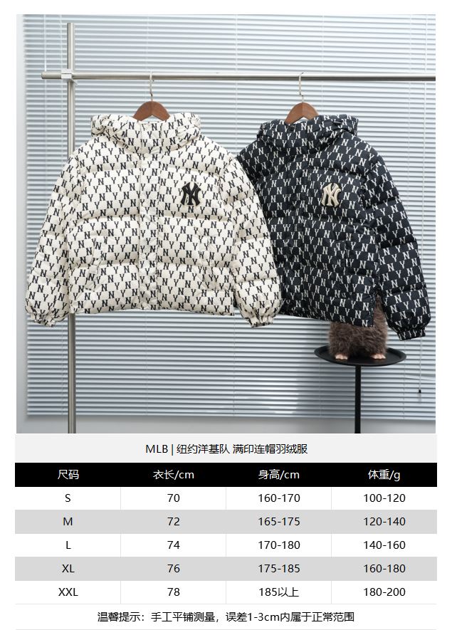 Monogram Puffer Jacket qc 4