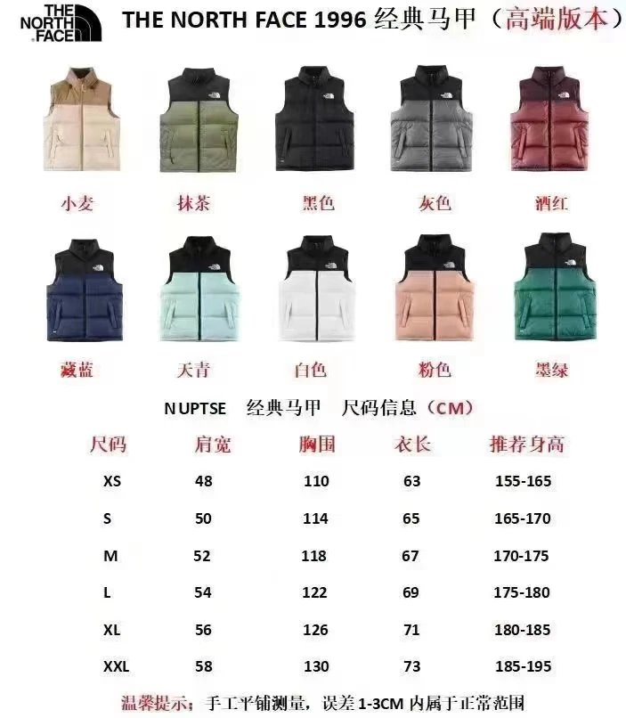 Utility Vest qc 5
