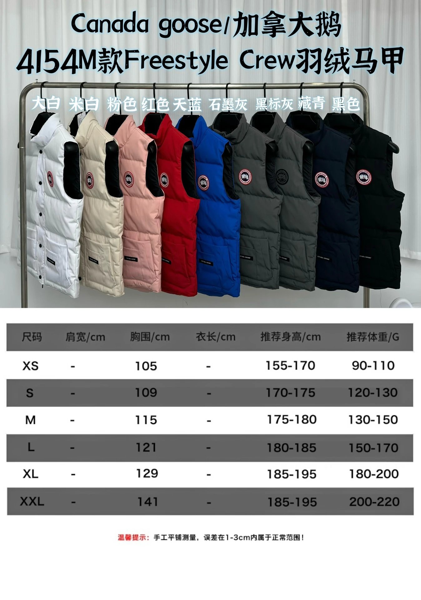 Utility Vest qc 4