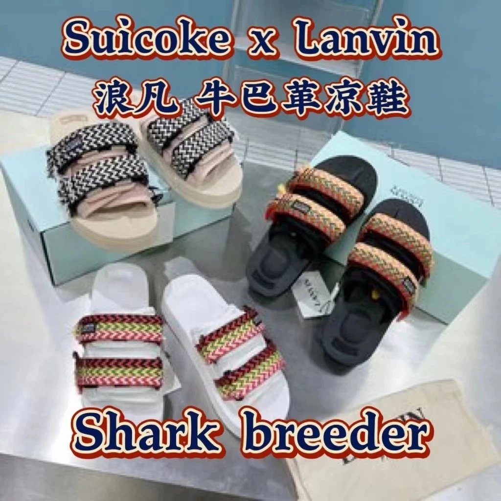 Lanvin & Suicoke Slides (3 Colorways) qc 1