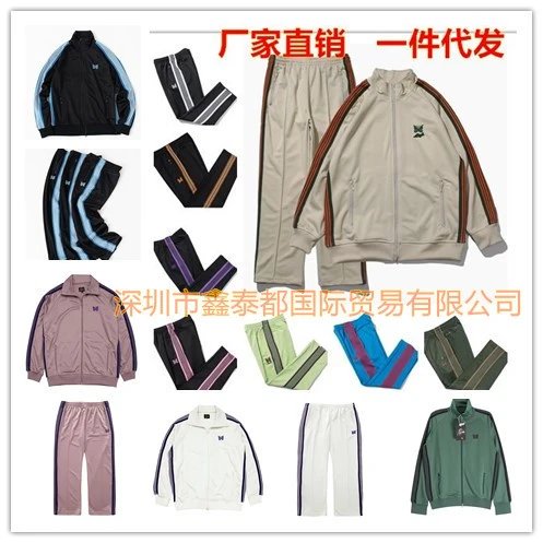 Butterfly Track Jacket qc 1