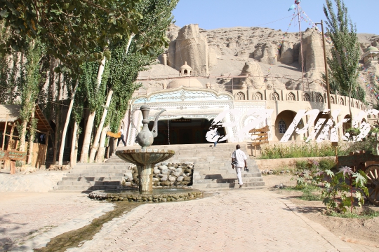Turpan Park