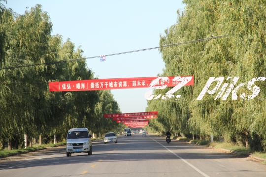 Banners