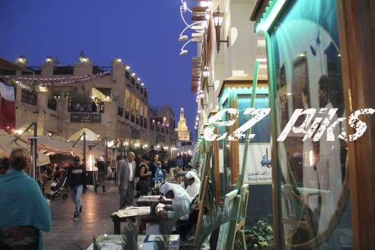 Souq Waqif