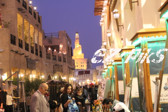 Spiral Minaret
