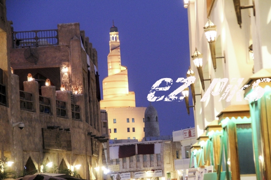 Spiral Minaret