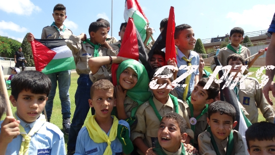 Palestinian Protestors in Beirut