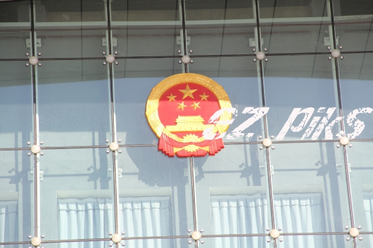 National emblem of China