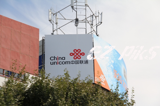 China Communication