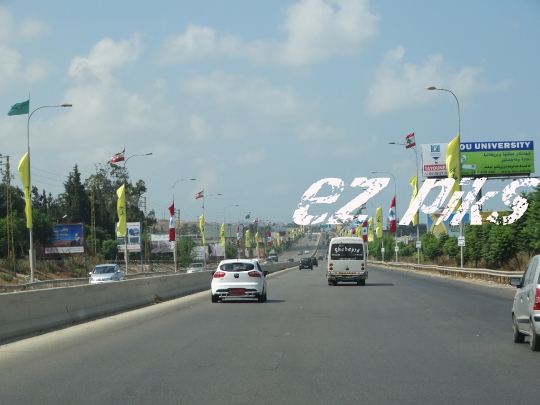 Sidon-Tyre Highway