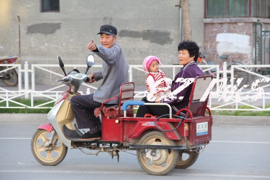 Chinese Family 