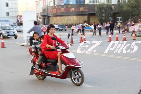 Chinese Woman 