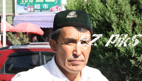 Doppa