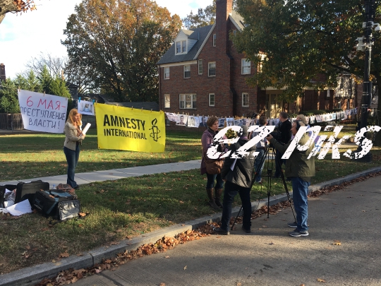 Human Rights Activists