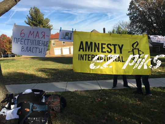 Human Rights Activists