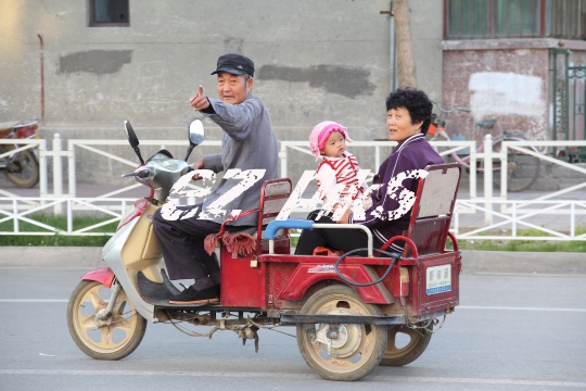 Chinese Family 