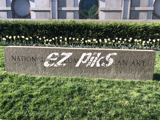 Monument Sign