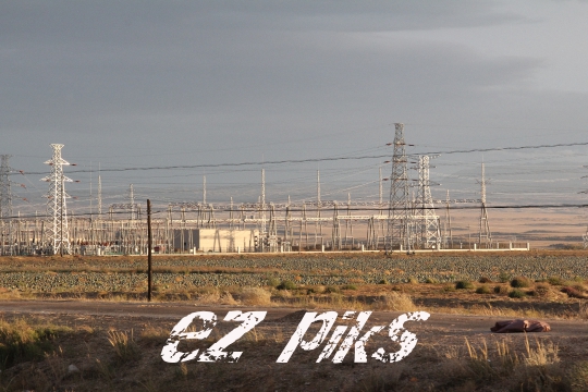 Power Grid
