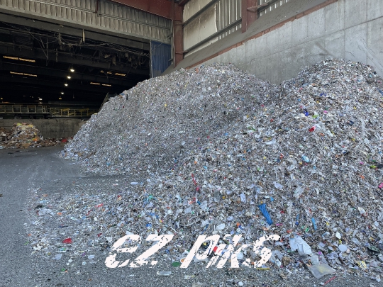 Waste Management Plant 