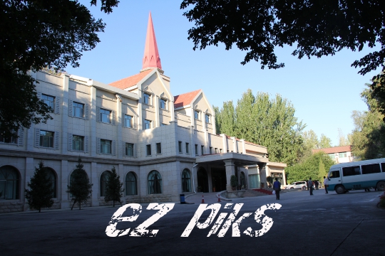 Soviet Hotel 