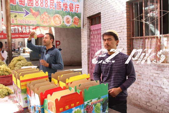 Uighur Street Vendors