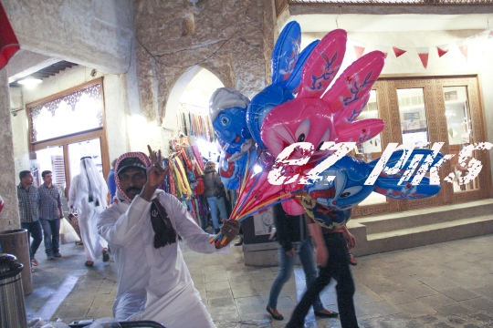 Balloon Vendor