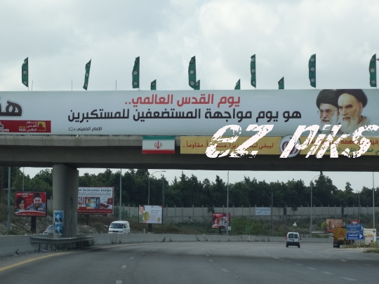 Pictures of Iranian leaders in Beirut