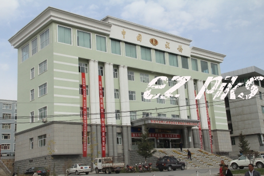 Chinese Headquarters 