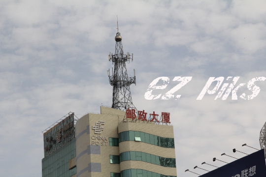 China Post