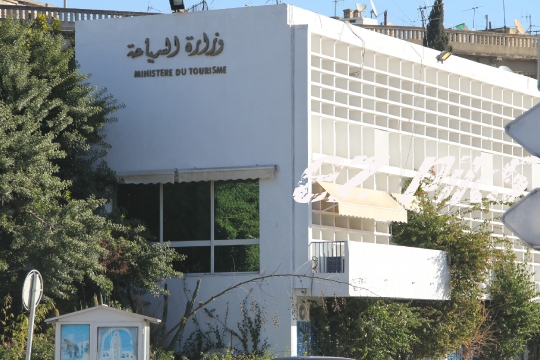 Ministry of Tourism