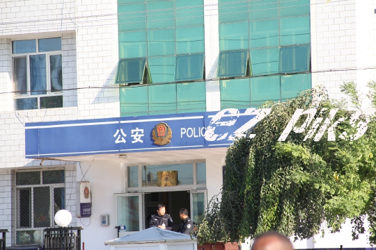 Xinjiang police station